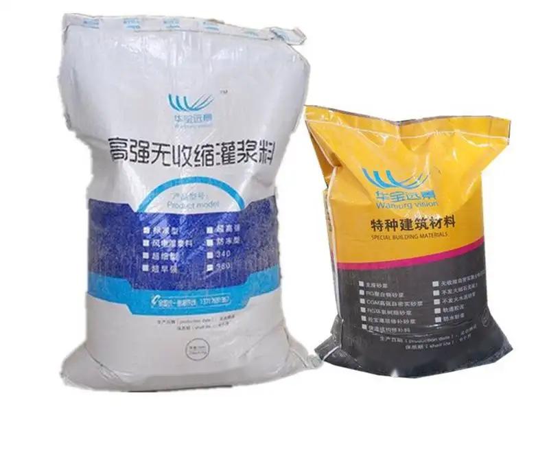 神木桥梁伸缩缝专用砂浆